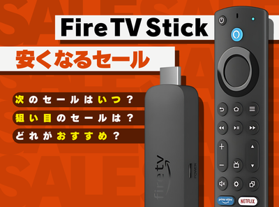 大幅に値下げ！】テレビ本体 + Fire TV Stick Amazon Fire TV Stick HD ストリーミングメディアプレイヤー