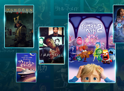Disney+ (ディズニープラス)で見れるおすすめ33作品　スター注目作や最新作も網羅