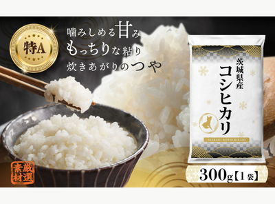 ふるさと納税返礼品_茨城県つくばみらい市_ApplivTOPICS