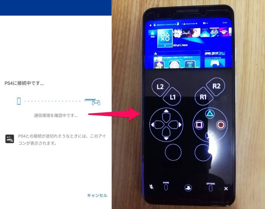 手動登録完了
