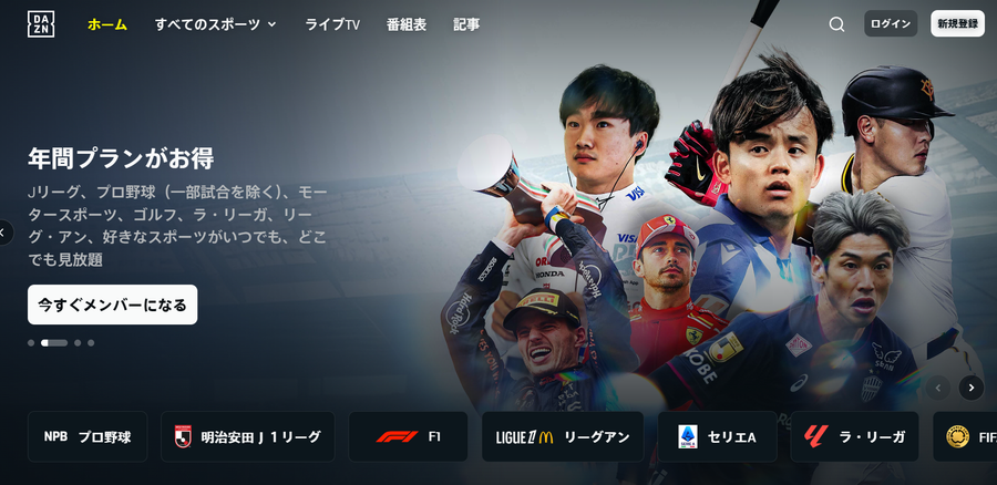 DAZN