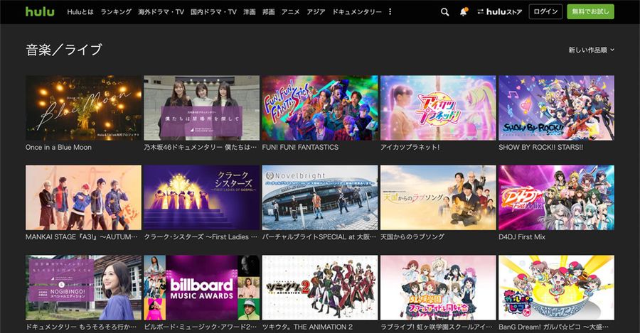 Hulu