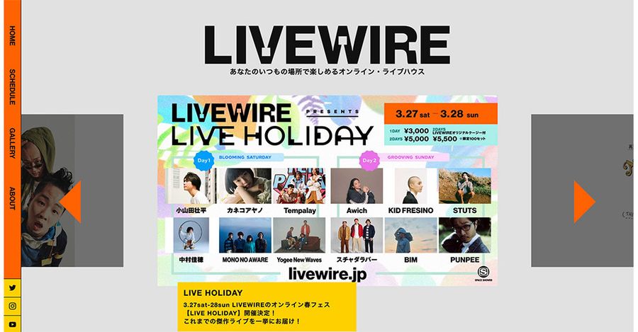 LIVEWIRE