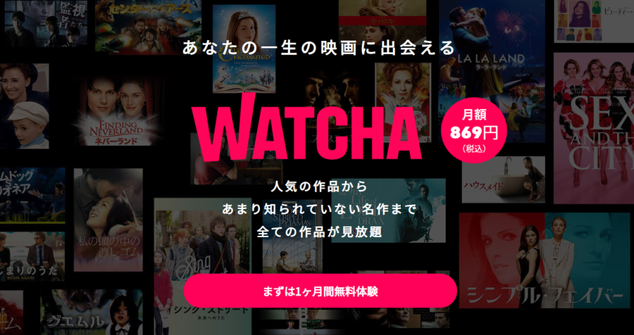 WATCHA