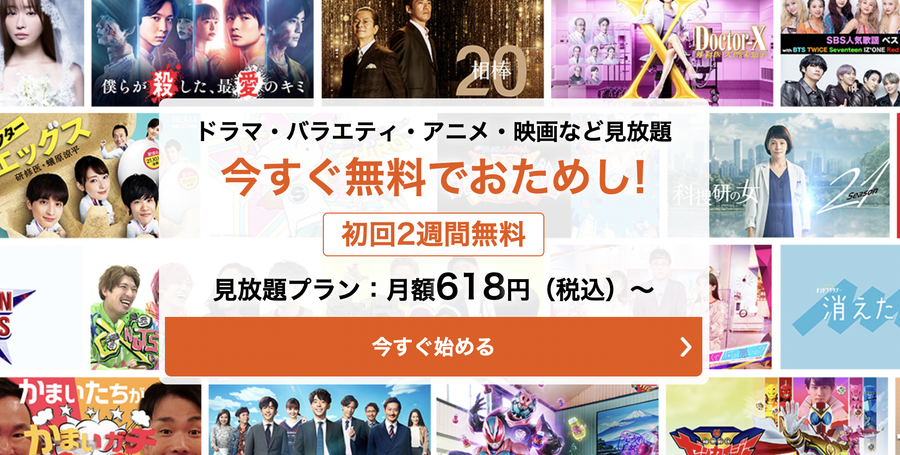 TELASAのトップページ