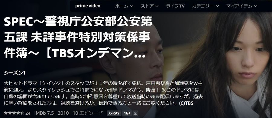 PECのイメージ