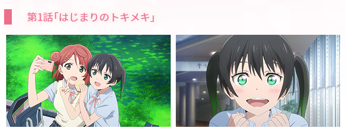 第1話