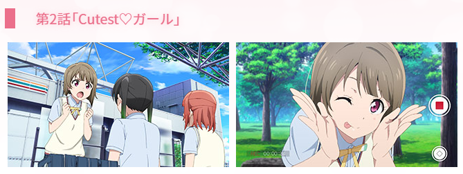 第2話