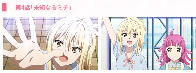 第4話