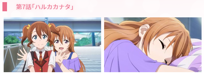 第7話