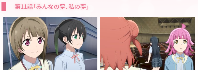 第11話