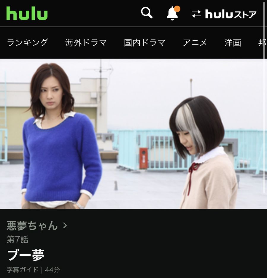 7話のあらすじ画像