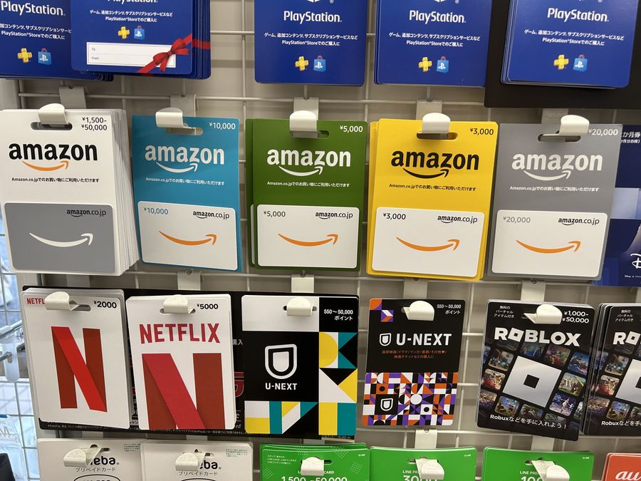 コンビニ店頭にあるAmazonギフト券のバリアブル