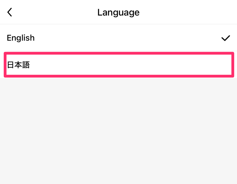 英語版Temuアプリ言語選択画面の画像