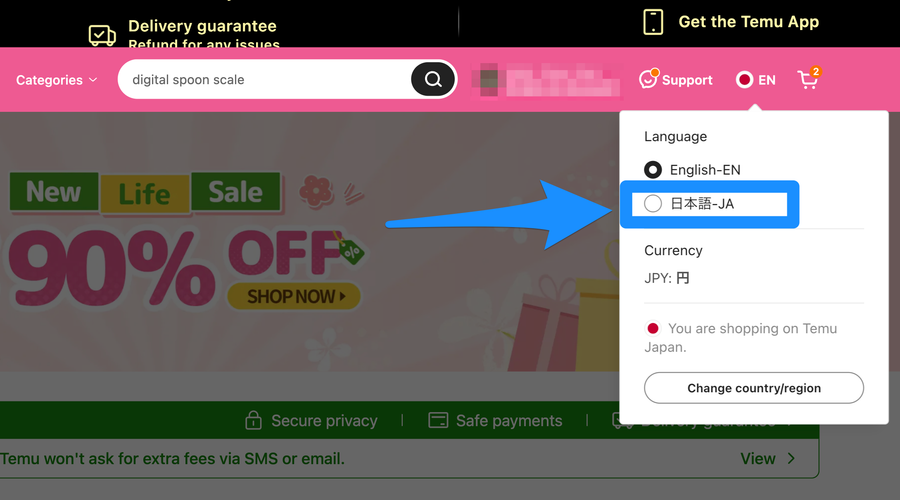 英語版TemuWebサイトトップページの画像