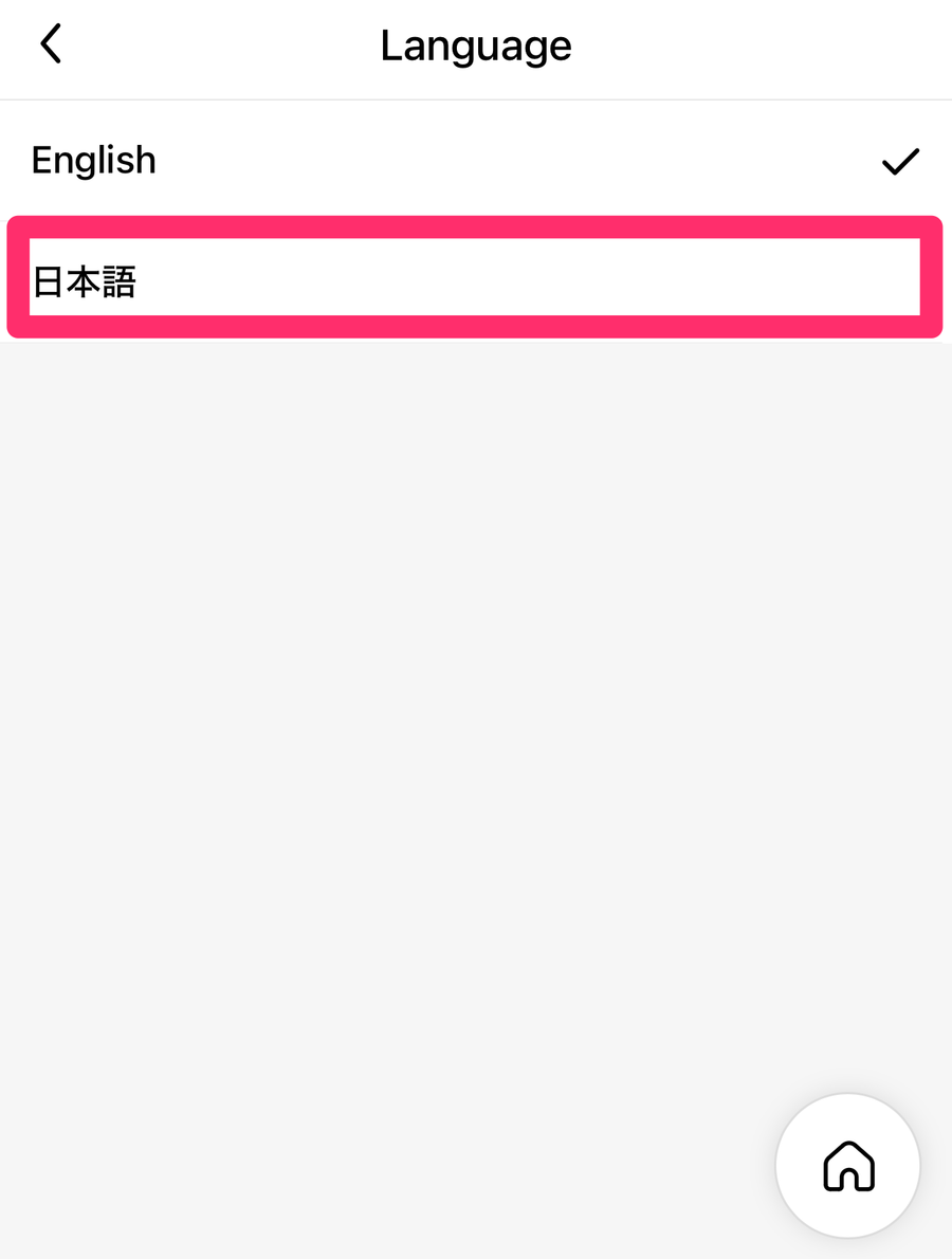 スマホ版Temuの言語選択画面の画像