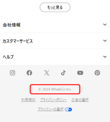 Temuの運営会社
