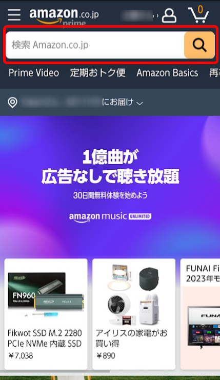 登録方法-1