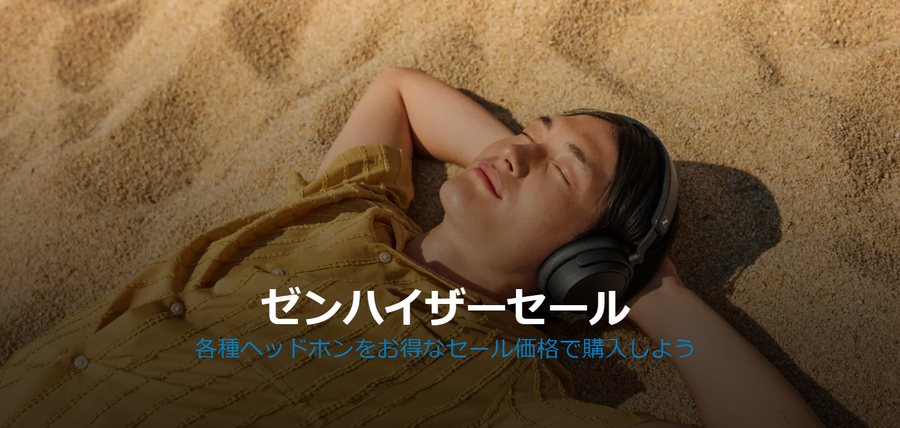 コアラ新生活応援セール