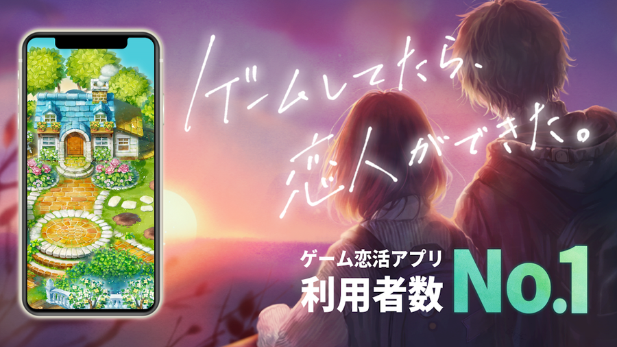 恋庭（koiniwa）表紙絵